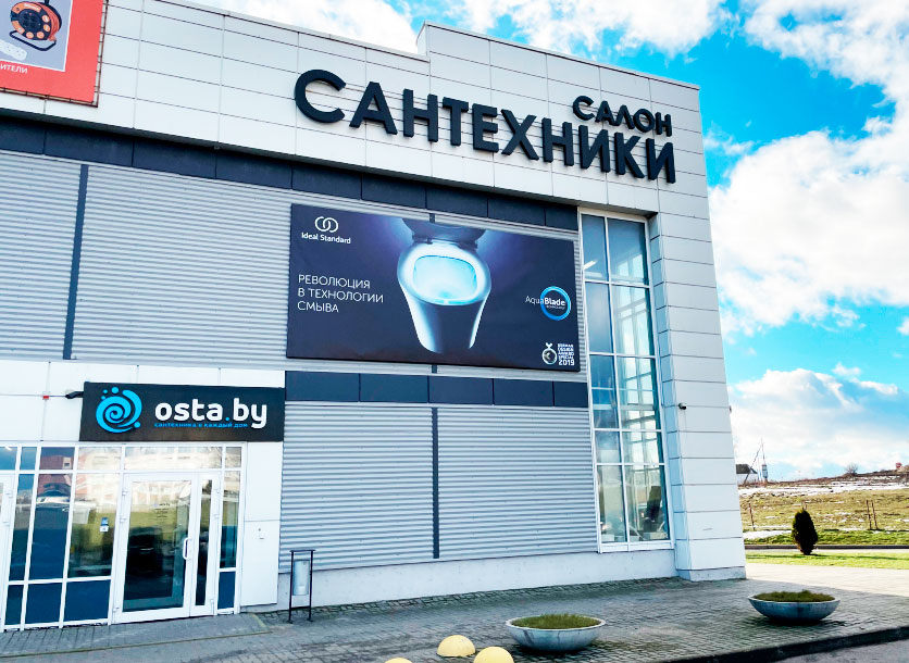 Компания Компания