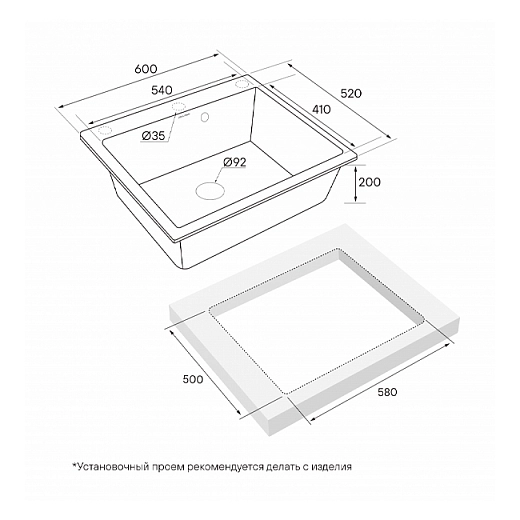 Кухонная мойка PAULMARK KANTE 60 PM106052-WH