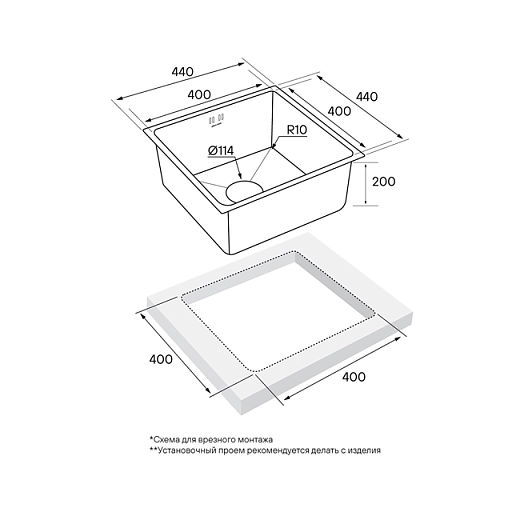 Кухонная мойка PAULMARK LASSAN PM304444-BS