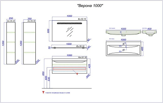 Тумба Aqwella Верона 100 под умывальник акация