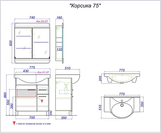 Шкаф с зеркалом Aqwella Корсика 70