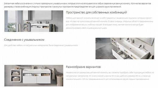 Шкаф боковой Ravak SD Natural 450 X000001055, белый