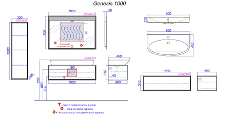 Пенал Aqwella Genesis GEN0535W 35 см, подвесной, белый Пенал Aqwella Genesis GEN0535W 35 см, подвесной, белый