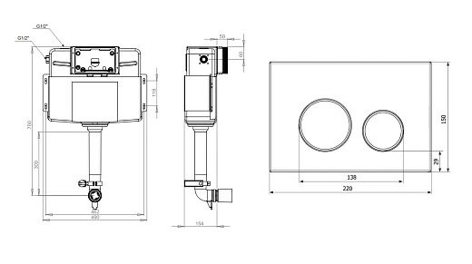 Комплект для подвесного унитаза 2 в 1 Lavinia Boho RelFix 77030030
