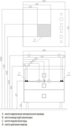 Тумба под раковину Акватон Стамбул 85М, 1A145901ST560, эбони темный