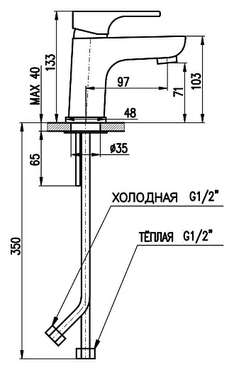 Смеситель Rav Slezak Yukon YU126.5CB для раковины