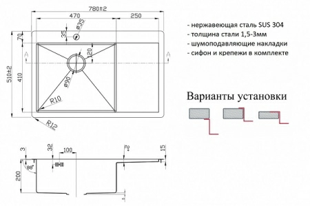 Мойка ZORG PVD 7851 L GRAFIT 3мм Мойка ZORG PVD 7851 L GRAFIT 3мм