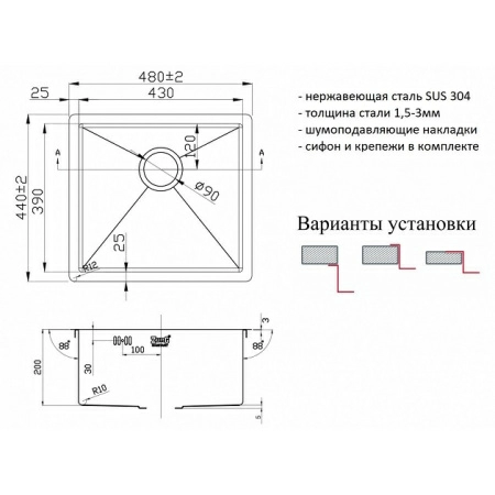 Мойка ZorG INOX R 4844 3мм Мойка ZorG INOX R 4844 3мм
