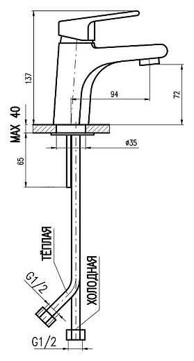 Смеситель Rav Slezak Colorado CO126.5 для раковины Смеситель Rav Slezak Colorado CO126.5 для раковины