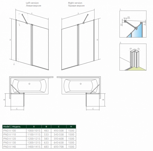 Шторка на ванну Radaway Nes PND II 130L (прозрачное) Шторка на ванну Radaway Nes PND II 130L (прозрачное)