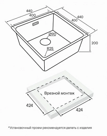 Кухонная мойка PAULMARK YUNI 44 UNI, YU44-BS Кухонная мойка PAULMARK YUNI 44 UNI, YU44-BS