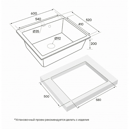 Кухонная мойка PAULMARK KANTE 60 PM106052-BL