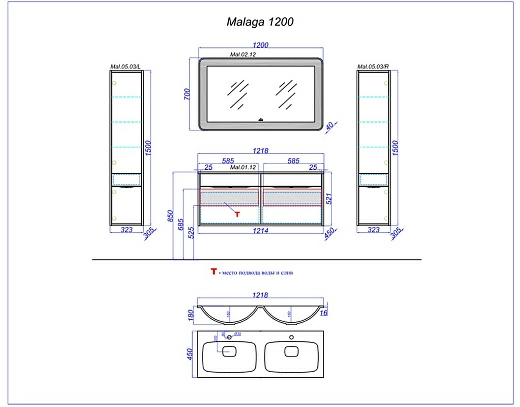 Зеркало с подсветкой Aqwella Malaga Mal.02.09, 90 см
