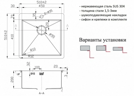 Мойка ZORG PVD 5151 GRAFIT 3мм Мойка ZORG PVD 5151 GRAFIT 3мм