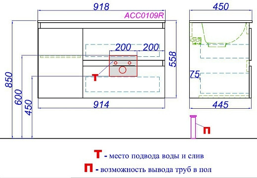 Тумба подвесной Aqwella Accent 90 под умывальник белая правая Тумба подвесной Aqwella Accent 90 под умывальник белая правая