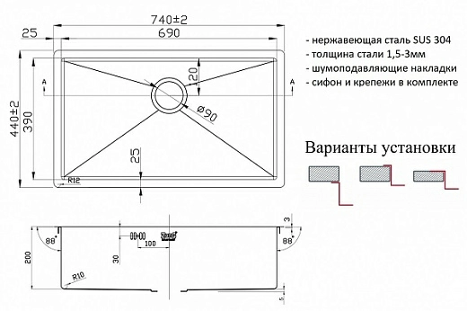 Мойка ZORG PVD 7444 GRAFIT 3мм Мойка ZORG PVD 7444 GRAFIT 3мм