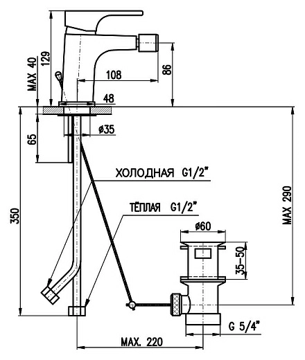 Смеситель Rav Slezak Yukon YU145.5K для биде Смеситель Rav Slezak Yukon YU145.5K для биде