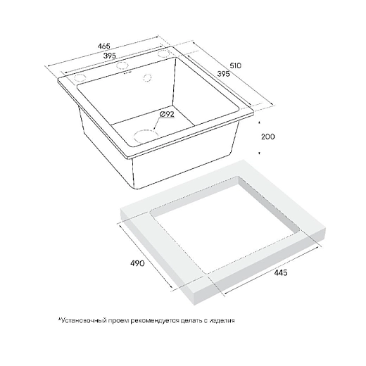 Кухонная мойка PAULMARK KANTE 45 PM104651-BLM (черный металлик)