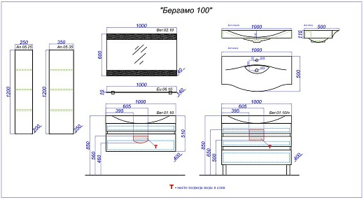 Зеркало с подсветкой Aqwella Bergamo 100 см Ber.02.10