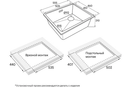 Кухонная мойка PAULMARK LUMI 55UNI-SKEW, LU55SK-BE Кухонная мойка PAULMARK LUMI 55UNI-SKEW, LU55SK-BE