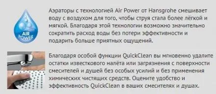 Смеситель Hansgrohe Talis E 71747000 для ванны