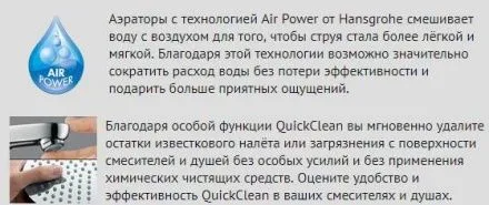 Смеситель Hansgrohe Focus 31936000 для ванны