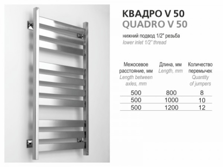 Полотенцесушитель водяной Ростела Квадро V 50 нижн.подв.1/2" 500х800/8 Ral золото Полотенцесушитель водяной Ростела Квадро V 50 нижн.подв.1/2" 500х800/8 Ral золото