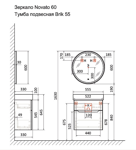 Тумба под умывальник Raval Brik 55 подвесной белая Тумба под умывальник Raval Brik 55 подвесной белая
