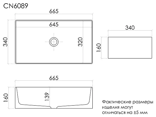 Умывальник накладной Ceramicanova Адель (Adele) 66.5x34x16см, белый, CN6089