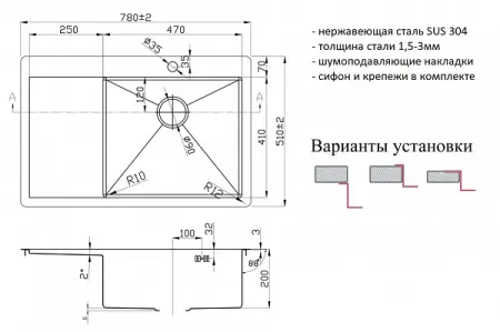 Мойка ZORG PVD 7851 R GRAFIT 3мм