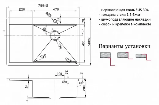 Мойка ZORG PVD 7851 R GRAFIT 3мм