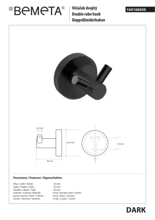 Крючок Bemeta Dark 104106030, черный