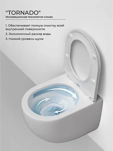 Подвесной унитаз Ceramicanova Ulma, CN4006T, Торнадо, безободковый, крышка-сиденье микролифт, белый, сантехфарфор
