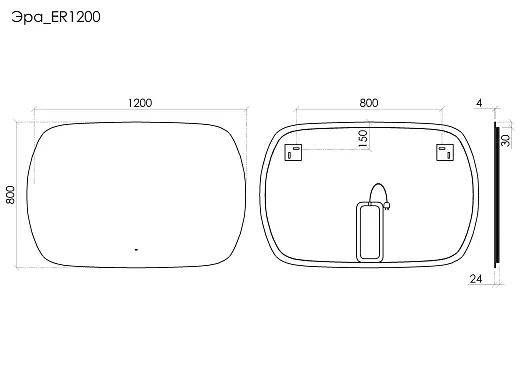 Зеркало для ванной комнаты Sancos Эра 2.0 (Era 2.0) 120x80см с подсветкой 2700K/4000K/5000K, управление взмахом руки, ER2.1200