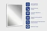 Зеркало Raval Статика 70х90 бесконтакт Гор/верт, Stc.02.700x900/W/RL