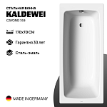 Стальная ванна Kaldewei Cayono 749 (170x70), 274900010001 Стальная ванна Kaldewei Cayono 749 (170x70), 274900010001