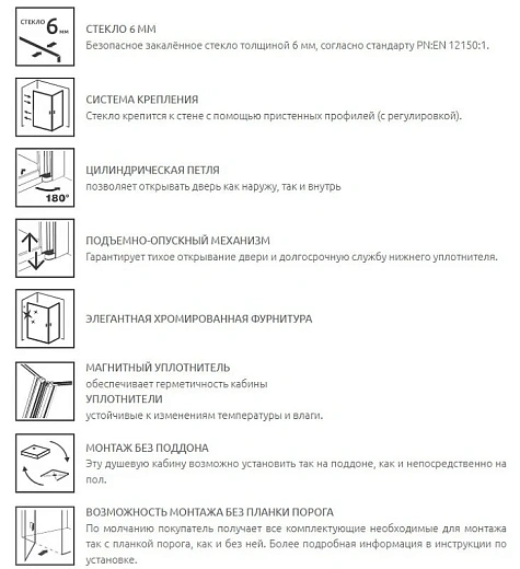 Душевая дверь Radaway EOS II KDS 90/R, 90 х 195 см, с неподвижной частью, стекло прозрачное, профиль хром, правая, 13799481-01R