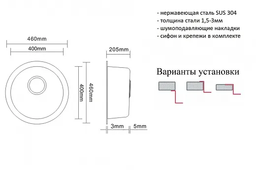Мойка ZorG INOX R 500 3мм