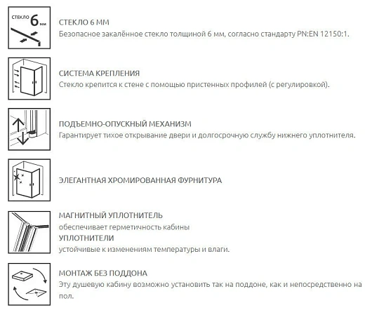 Душевой уголок Radaway Almatea KDD 100R*90L, 100 x 90 х 195 см стекло прозрачное, профиль хром, 32183-01-01N
