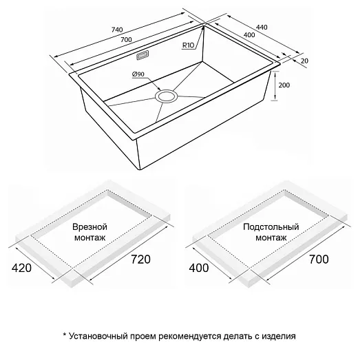 Кухонная мойка PAULMARK NEXT 74 UNI PM217444-LG (золото/светлое золото)