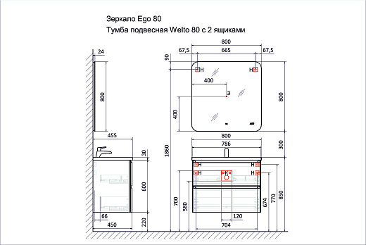 Тумба Welto 80 с 2 ящ. подвесная светло-коричневая