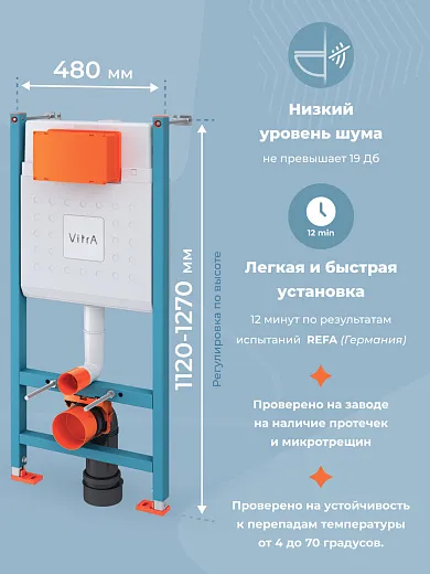 Инсталляция с унитазом VitrA Sento 9830B003-7212 комплект 4 в 1 с сиденьем микролифт безободковый цвет клавиши глянцевый хром