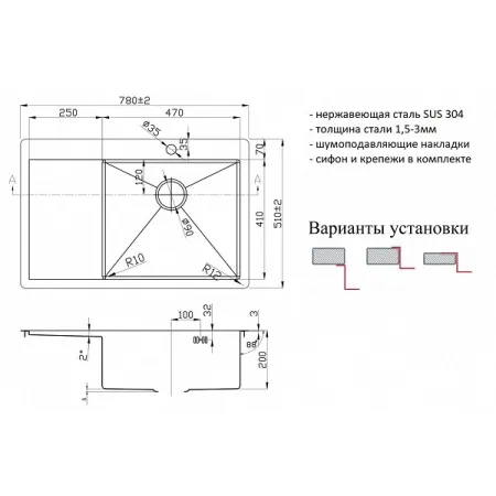 Мойка ZorG INOX R 7851 R 3мм