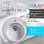 Мойка кухонная Belux BRG 51-01 Белый кварц, 4810924266064
