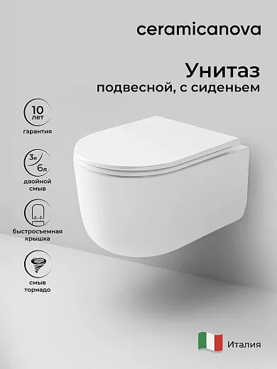 Подвесной унитаз Ceramicanova Ulma, CN4006T, Торнадо, безободковый, крышка-сиденье микролифт, белый, сантехфарфор