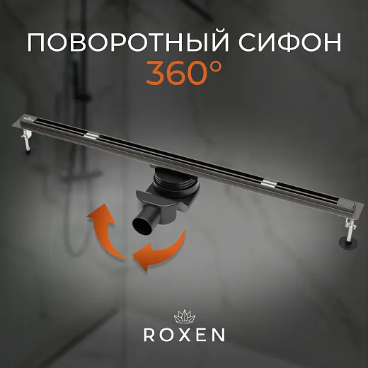 Душевой лоток Roxen Slim GunMetal 91060-120GM (120 см)