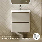 Тумба Welto 60 с 2 ящ. подвесная светло-коричневая
