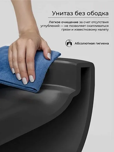 Подвесной унитаз Ceramicanova Uno CN11001MB, безободковый, сиденье c микролифтом, цвет черный матовый, сантехфарфор