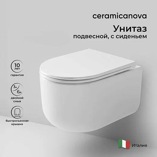 Подвесной унитаз Ceramica Nova Ulma, CN4006, безободковый, крышка-сиденье микролифт, белый, сантехфарфор (выставочный образец, отсутствует упаковка)