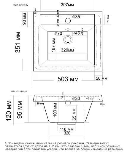 4627173210294 Раковина Madera Alice 50x35 см литьевой мрамор